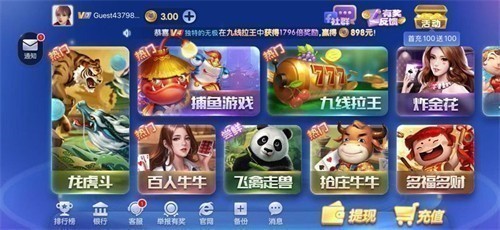 �ɰ��������3Ԫ�ȼý�2025���°�