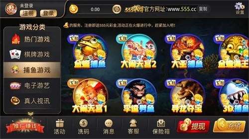 555���̹ٷ���վ���ƻ����2025