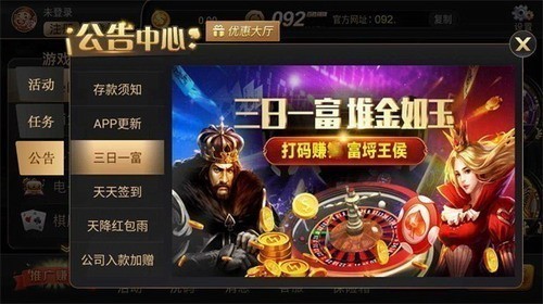 ��ʤ���̹ٷ����°汾2025