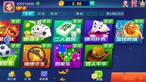 ɽ�����̰�׿�������2025