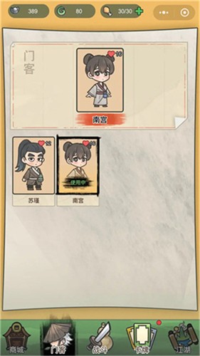 ���ƽ���