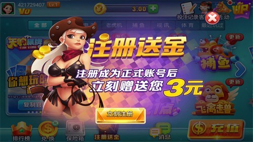 ��������app���°汾