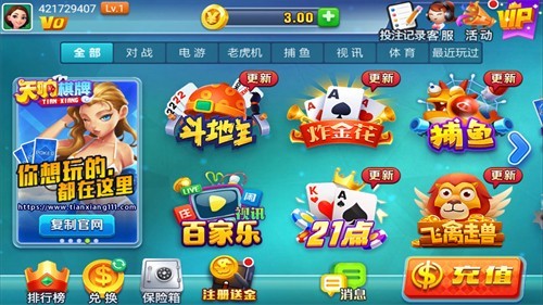 ��������app���°汾