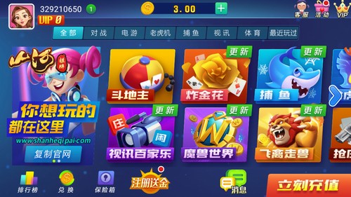 ɽ���������¹�������ios��