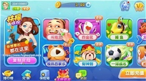 ��ҡ�������°汾