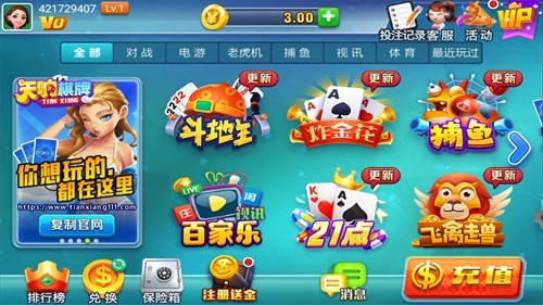 �������ֹٷ������ذ�װƻ����