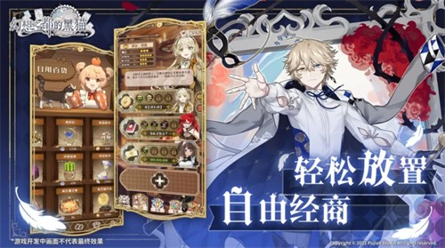 ����֮���ĺ�è