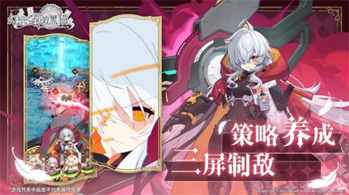 ����֮���ĺ�è