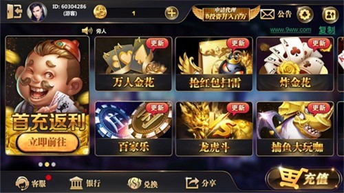 ��ʥ���̹������°汾