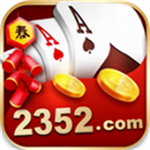 2352����  v1.5.0.3-16 ���°�