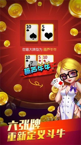 ��ţţ����2025�°汾