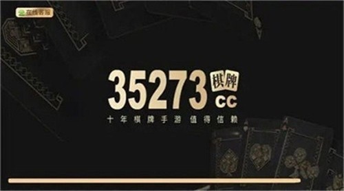 35273���̹�����Ϸ�齫����2025