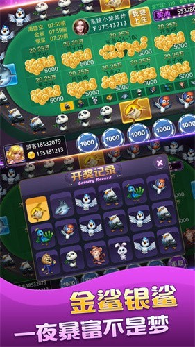 �ǿ����̰�׿��Ϸ����2025