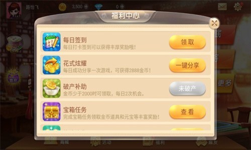 �������̰�׿�������2025