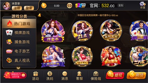 53���ְ�׿���߹ٷ���