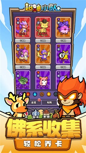 115