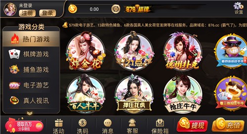 876�������¹���ƻ����