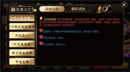 258cc��׿v6.2�ٷ��汾