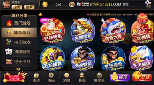 3818���ְ�׿v7.2�ٷ��汾