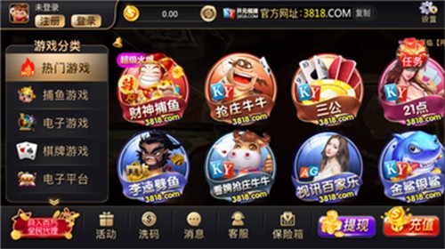 3818���ְ�׿v7.2�ٷ��汾