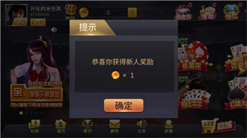 Ԫ�������ֻ�������汾