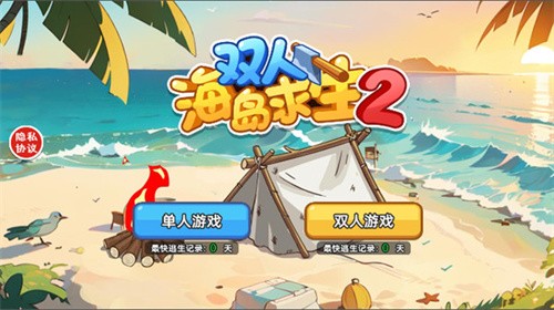 ˫˺2