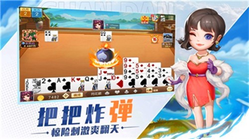 680��Ϸ�������°�