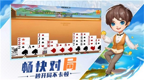 680��Ϸ�������°�