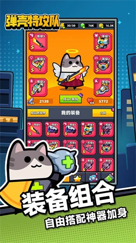 115