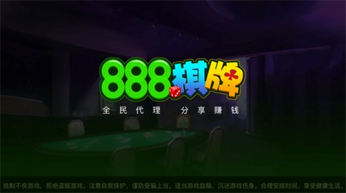 888�������Ϸ��������