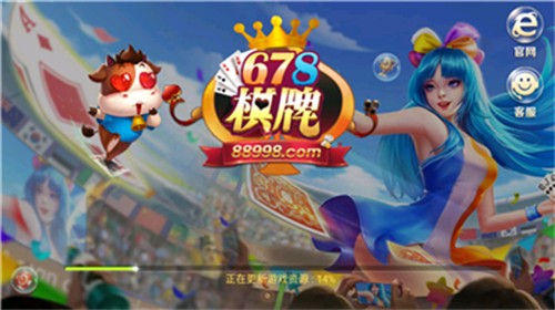 678������Ϸ���������汾