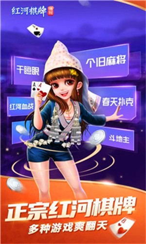 ���ź�Ӹ����齫����