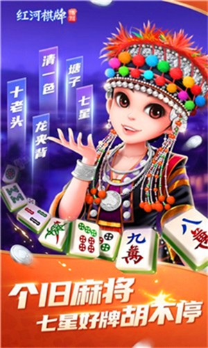 ���ź�Ӹ����齫����