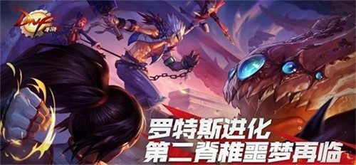 dnf手游深渊派对怎么解锁 dnf手游深渊派对系统解锁条件和流程介绍