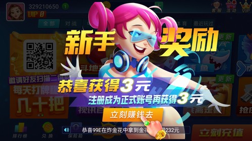 ɽ�����ֹ�������app