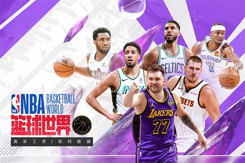 NBA