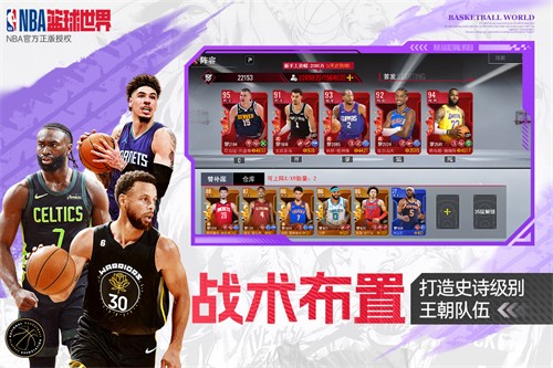 NBA