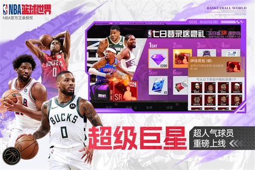 NBA