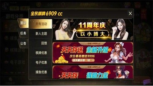 ȫ������app����