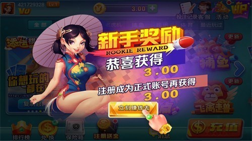 ����app�ٷ����ذ�׿��