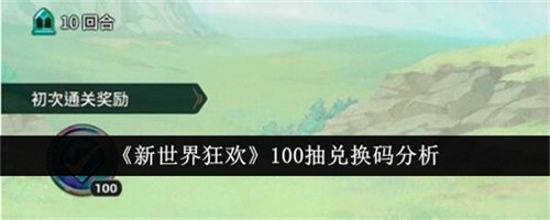 100һʲô 100һȫ