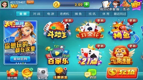 ����2025���°汾