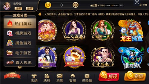 16����app���°�