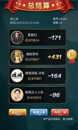 ʮ��ˮ���̹ٷ�����Ѱ�2025