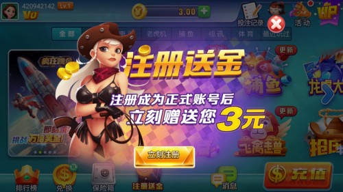 ë������ƽ̨�ֻ���