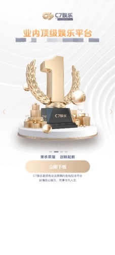 c7����ƽ̨�������°�