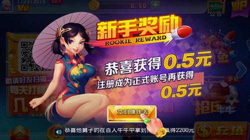 ��������app����ƻ����