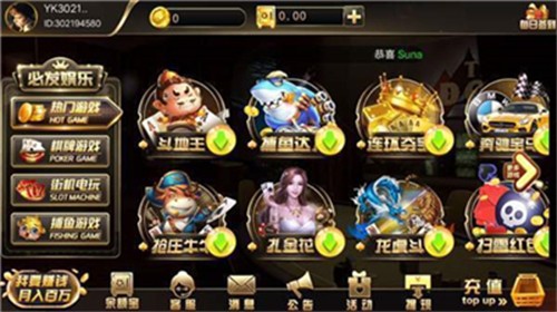 �ط�����app���ذ�װ���°�