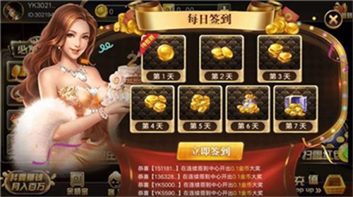 �ط�����app���ذ�װ���°�