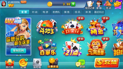 Ľ������app�ٷ����ذ�װ